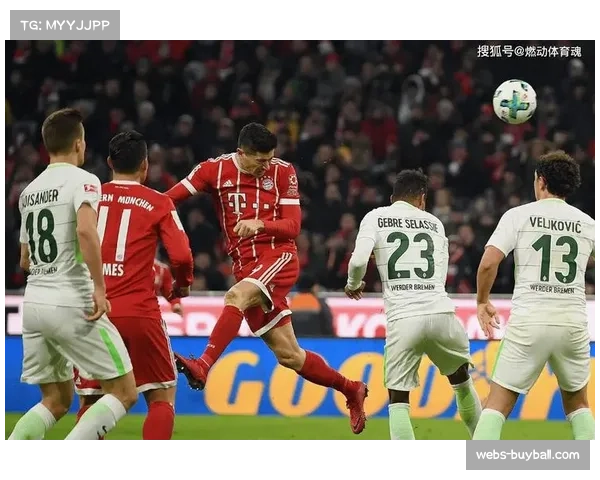 云达不莱梅把握机会能力更强 主场小胜提升排名